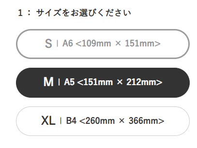 BONのフォトブックのサイズ表