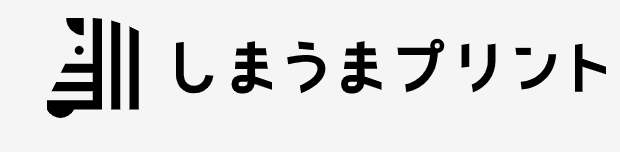 しまうまプリント